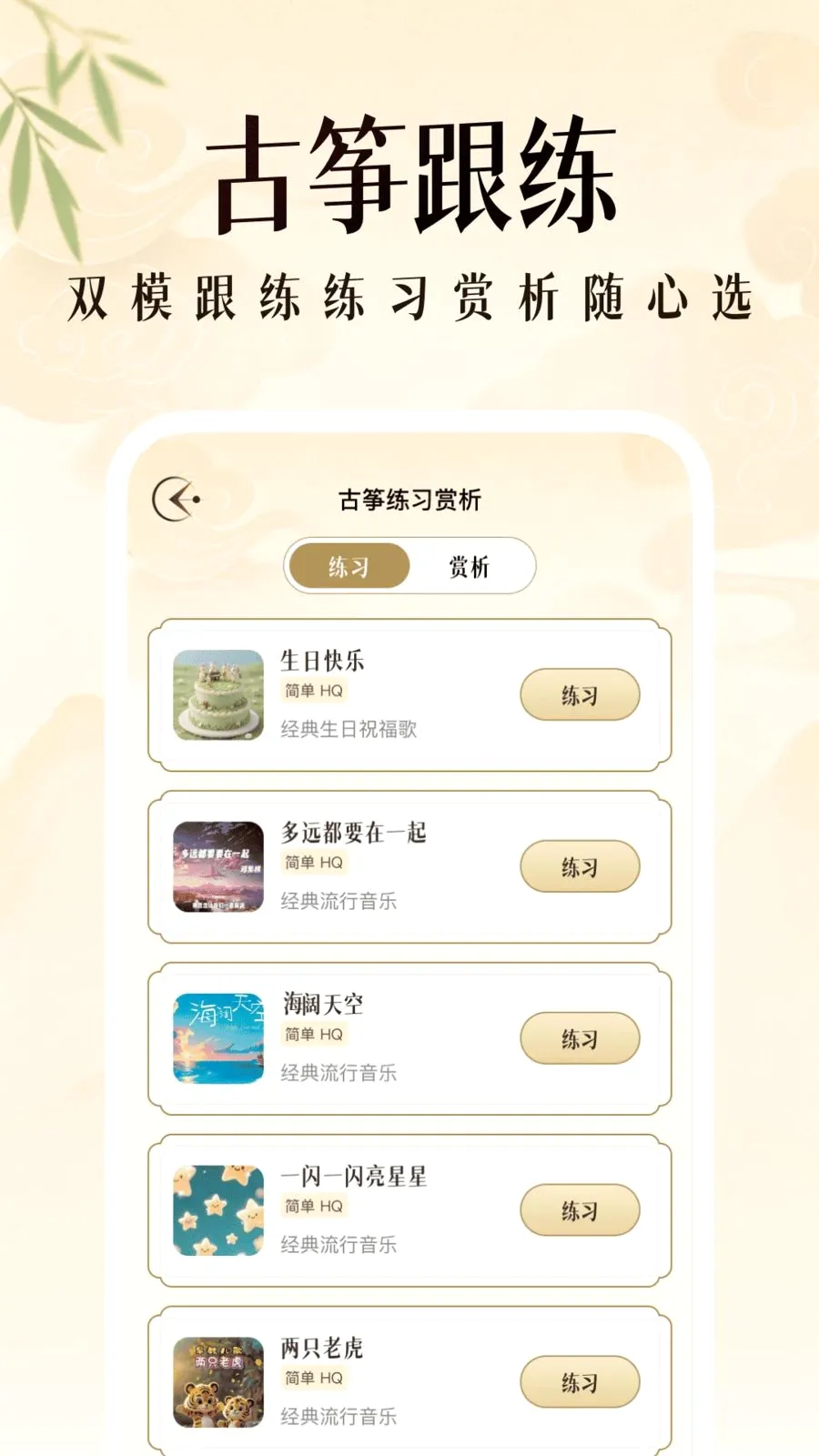 ��������ģ����2026�ٷ����°汾v1.0.2 �ٷ������ͼ1