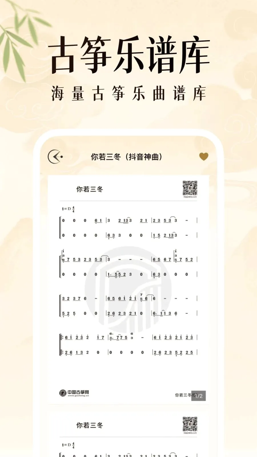 ��������ģ����2026�ٷ����°汾v1.0.2 �ٷ������ͼ2