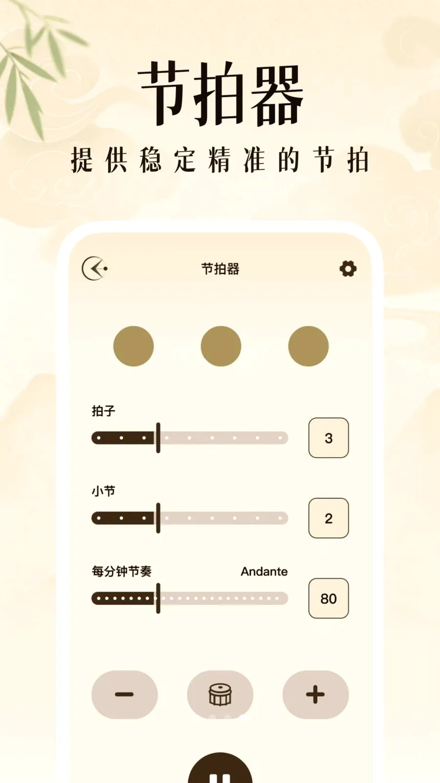 ��������ģ����2026�ٷ����°汾v1.0.2 �ٷ������ͼ3