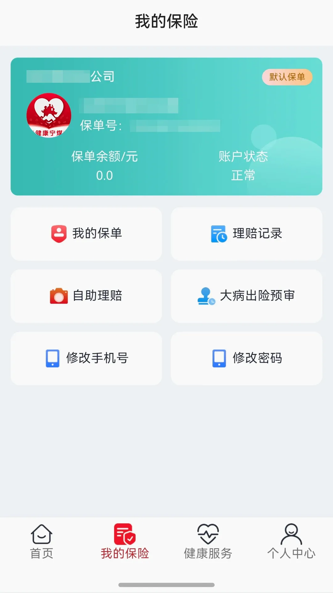 ������ú2026���°汾v1.0.3 �ٷ������ͼ1