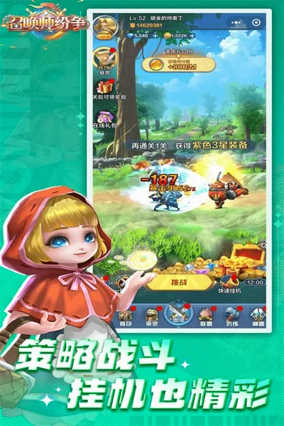 �ٻ�ʦ����(���Ʋ�������)v1.0.0 �ٷ������ͼ0