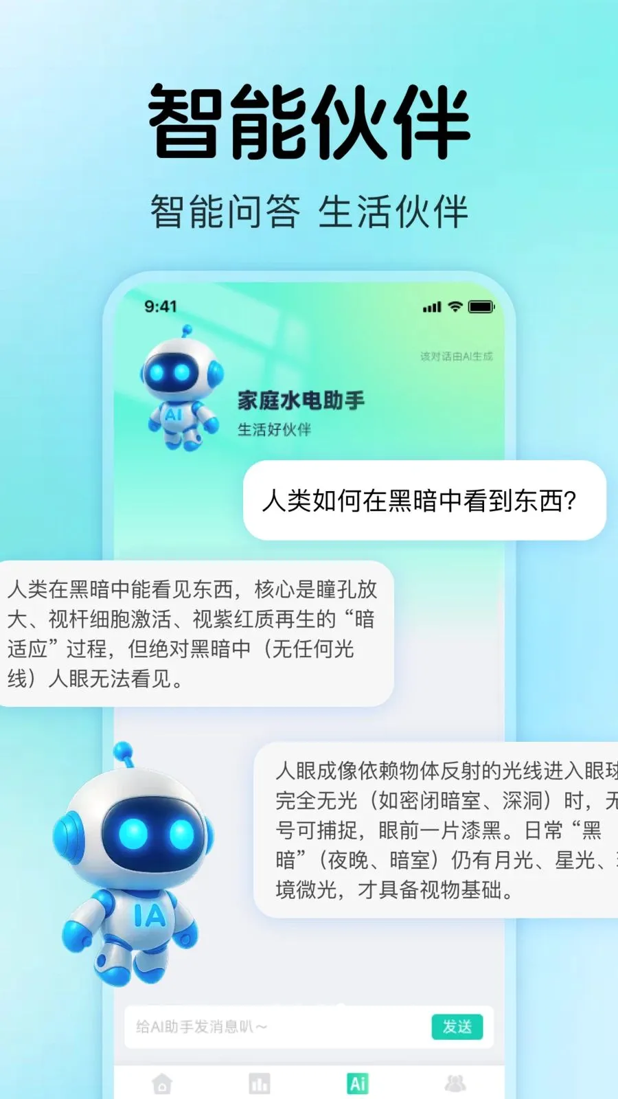 ����ˮ���¼�����ֻ���v1.0.4 �ٷ������ͼ3