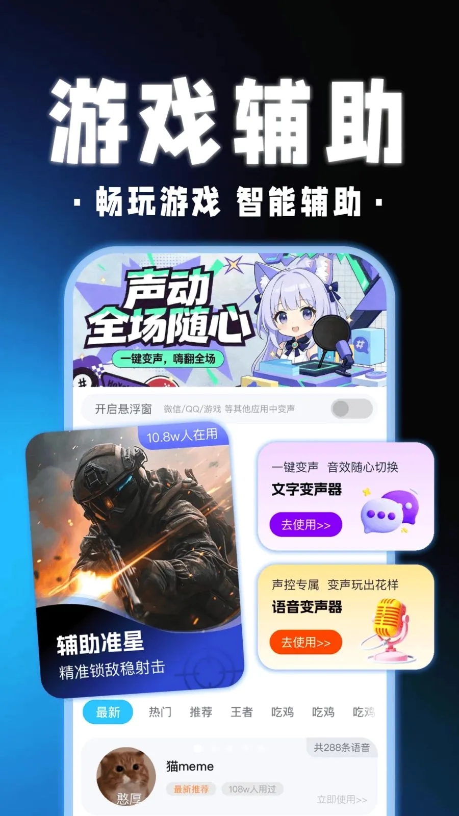 ��������Ϸ������(��Ϸ��������)v1.0.1 ��Ѱ��ͼ0