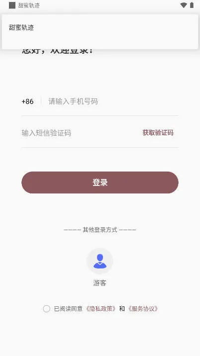 ���۹켣�����ֻ���