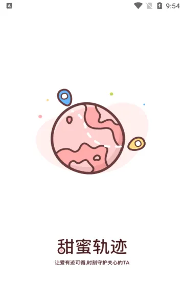 ���۹켣�����ֻ���v1.6.8 �ٷ������ͼ3