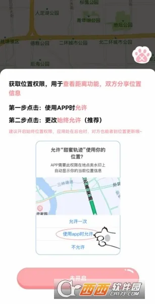 ���۹켣�����ֻ���v1.6.8 �ٷ������ͼ0