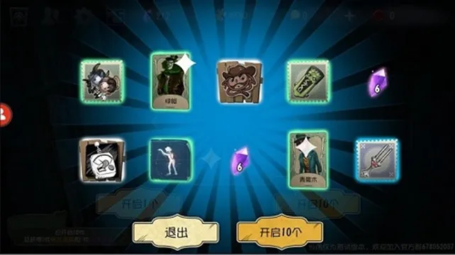 �����˸�齱ģ����(�����˸�齱ģ��)