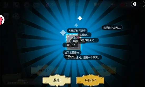 �����˸�齱ģ����(�����˸�齱ģ��)