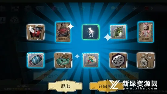 �����˸�齱ģ����(�����˸�齱ģ��)