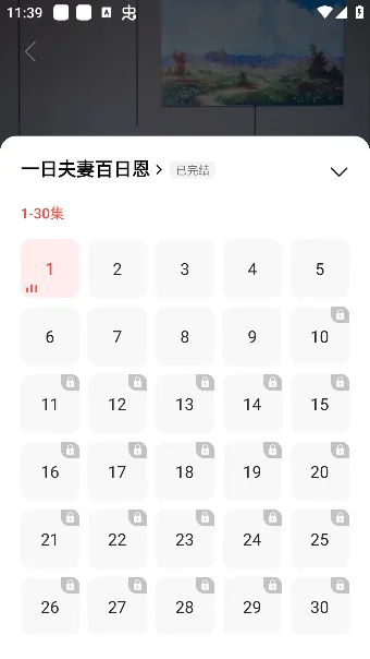 ��ӳ2026�ٷ����°汾