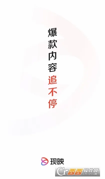 ��ӳ2026�ٷ����°汾v3.0.7 ��׿���ͼ0