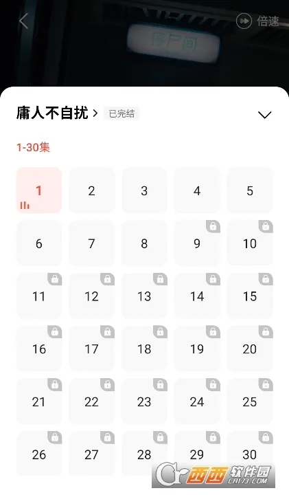 ��ӳ2026�ٷ����°汾v3.0.7 ��׿���ͼ3