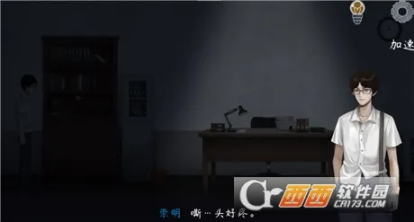 ����������(�ֲ�������Ϸ)v1.0.4 ��׿���ͼ1