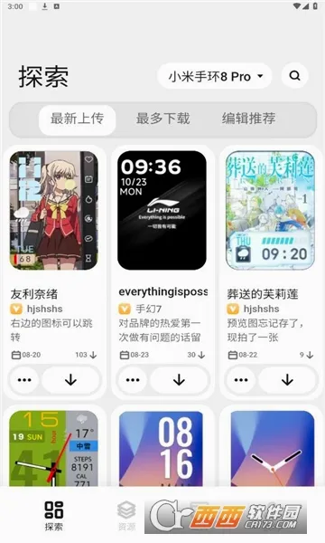 ���������(С˵�Ķ�ƽ̨)v4.6.7 �ٷ������ͼ3