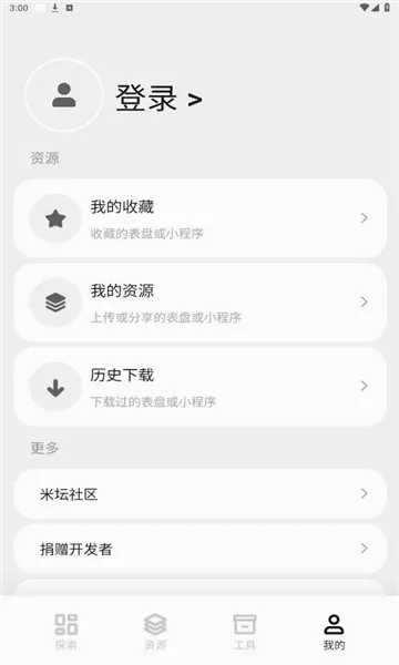 ���������(С˵�Ķ�ƽ̨)v4.6.7 �ٷ������ͼ0