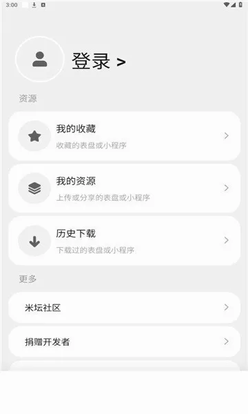 ���������(С˵�Ķ�ƽ̨)v4.6.7 �ٷ������ͼ1