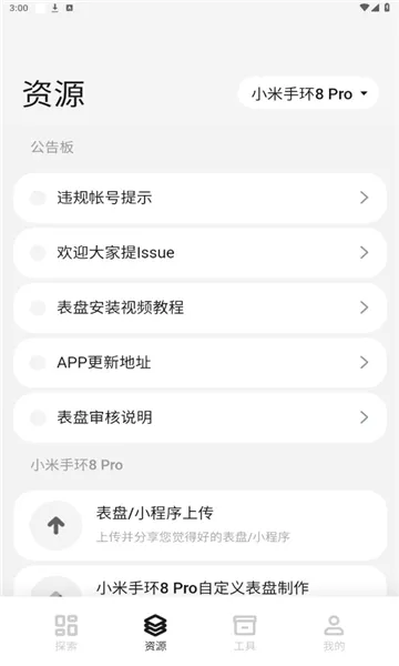 ���������(С˵�Ķ�ƽ̨)v4.6.7 �ٷ������ͼ2