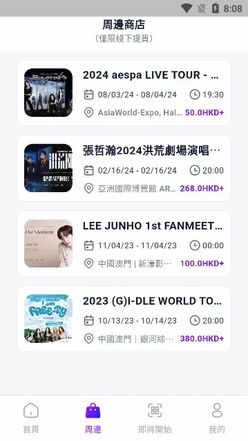 Fantopia(���Ʊ����)v1.38.1 �ֻ����ͼ1