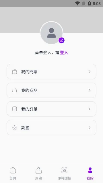 Fantopia(���Ʊ����)v1.38.1 �ֻ����ͼ2