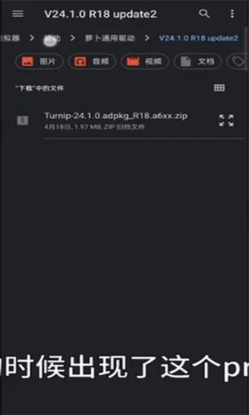 Sudachiģ����(��Ϸģ��������)vc5aff15 ��׿���ͼ1