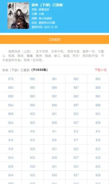 ��������(���鹤������)v3.6.7 �ֻ����ͼ1