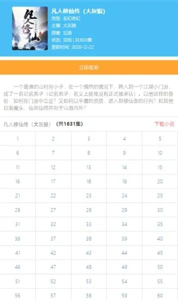 ��������(���鹤������)v3.6.7 �ֻ����ͼ2