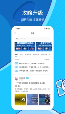 FB�����ʦ(����������)v1.5.68 ��Ѱ��ͼ2