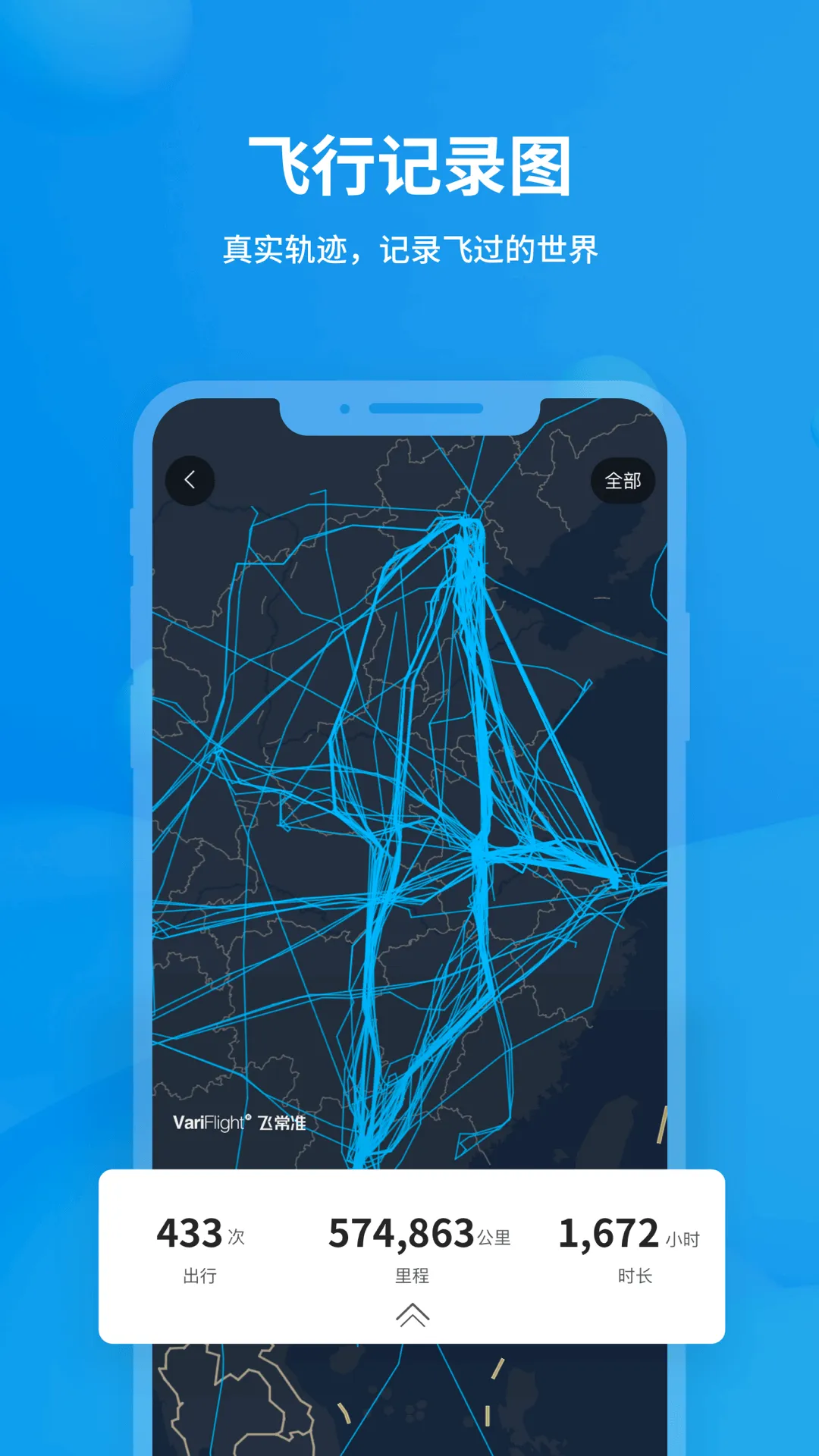 �ɳ�׼��׿���ֻ���v6.7.8 ��Ѱ��ͼ0