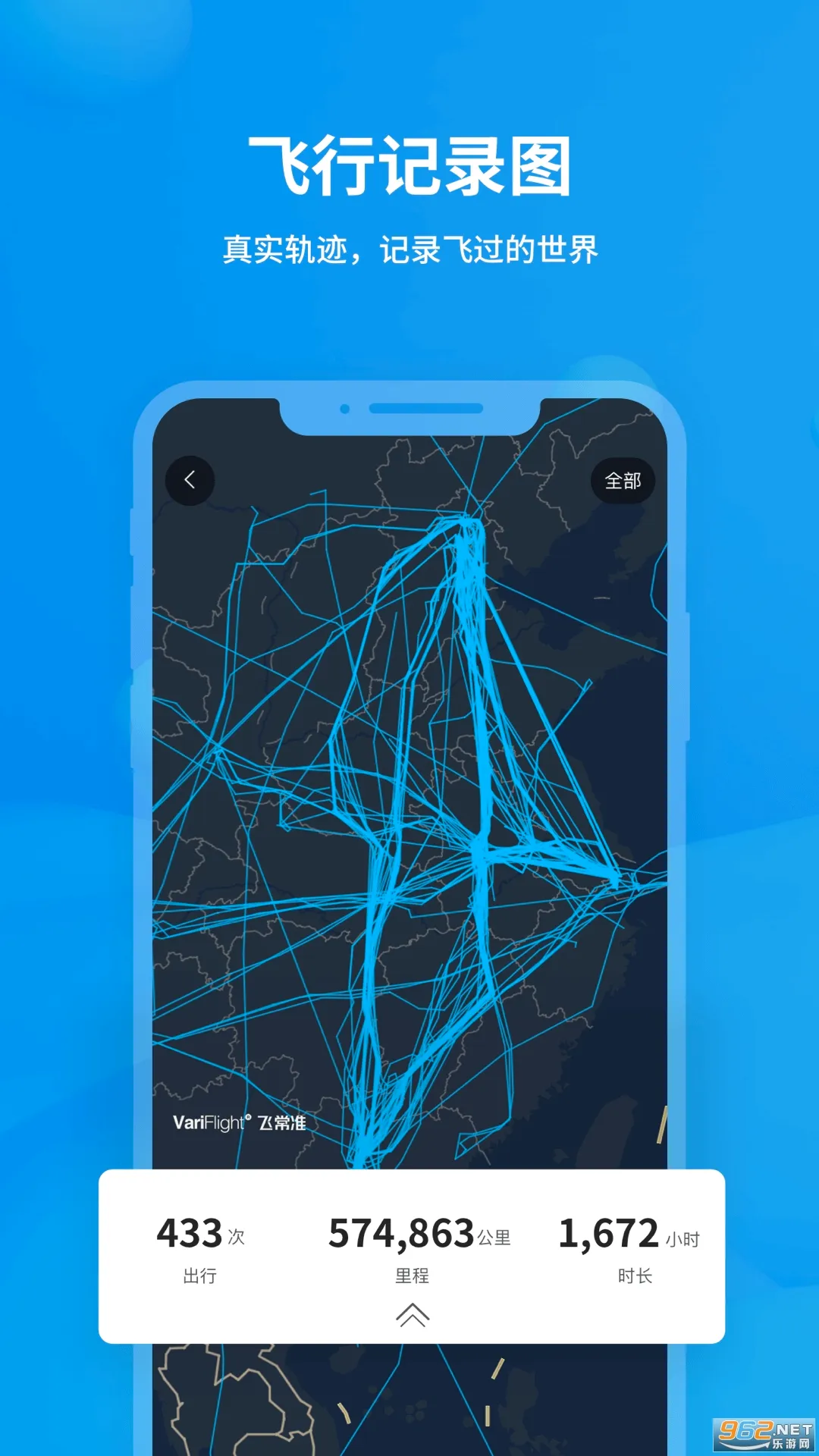 �ɳ�׼��׿���ֻ���v6.7.8 ��Ѱ��ͼ2
