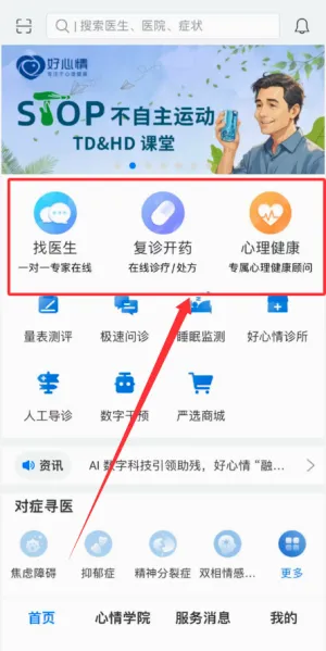 ������ҽ����2026���°汾
