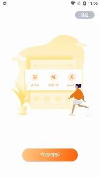 ������ҽ����2026���°汾