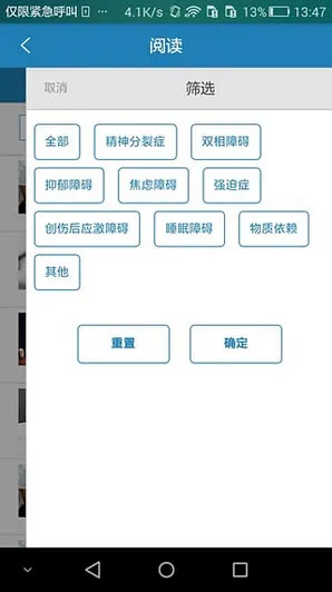 ������ҽ����2026���°汾v10.5.3 ��׿���ͼ0