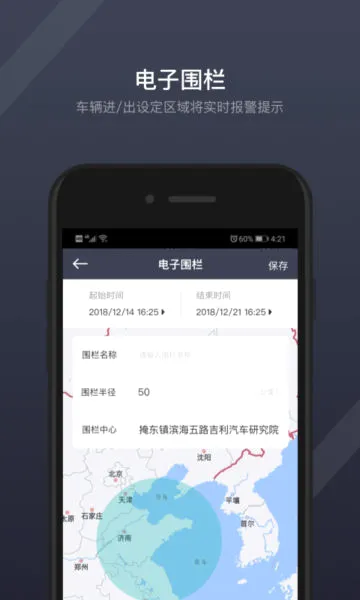 ����GKUI(�����ǻ۳���)v1.6.3.1 �ٷ������ͼ0