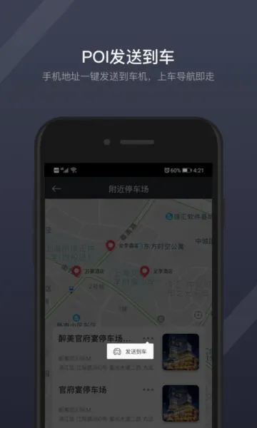 ����GKUI(�����ǻ۳���)v1.6.3.1 �ٷ������ͼ2