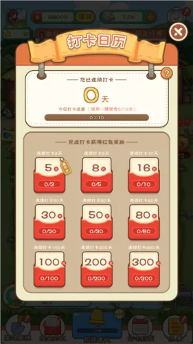 ũ�����(ũ����Ӫ��Ϸ)