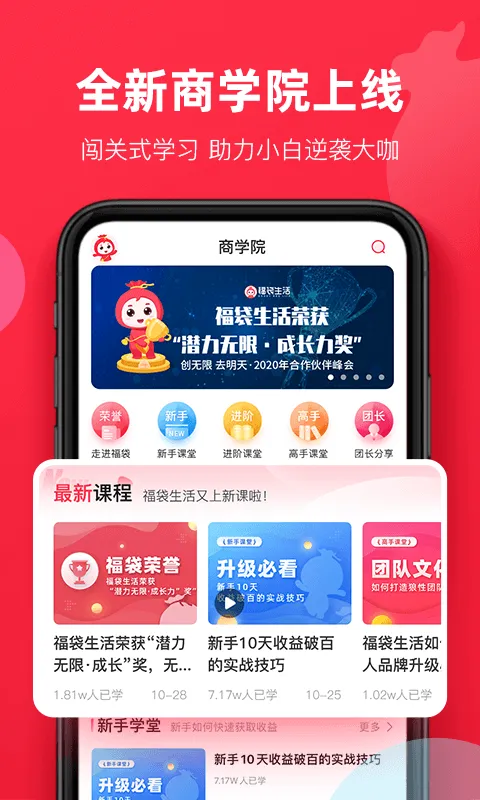 福袋生活(导购省钱平台) 福袋生活(导购省钱平台)