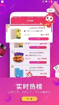 福袋生活(导购省钱平台) 福袋生活(导购省钱平台)