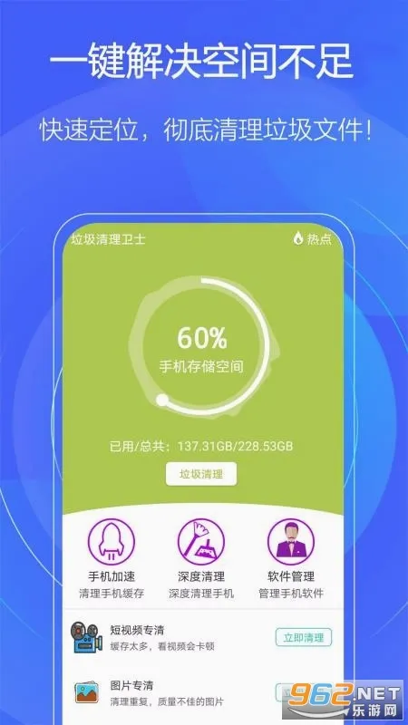 һ��������׿���ֻ���