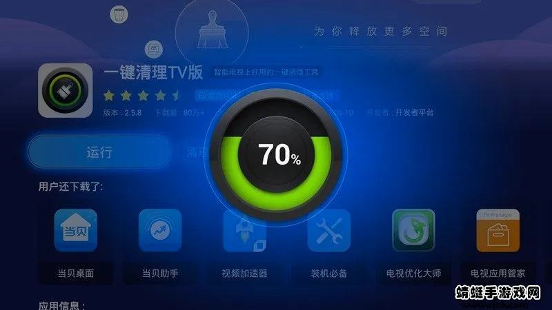 һ��������׿���ֻ���v20.5.4 �ٷ������ͼ3