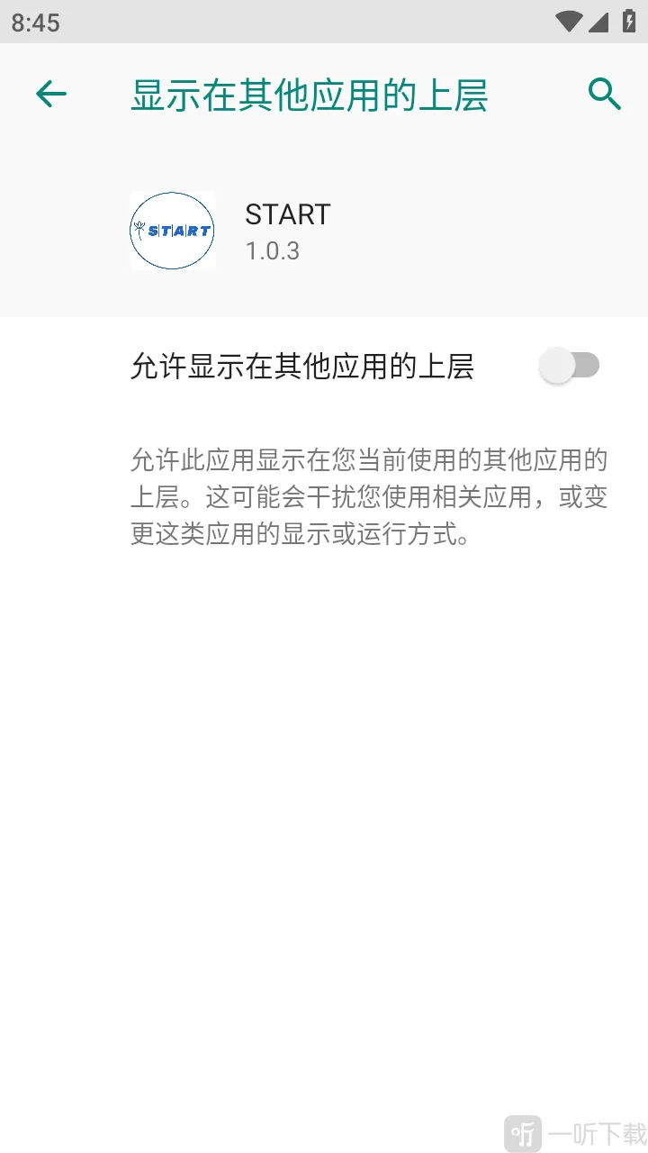 ����Ȼstart�ĶӰ氲׿���ֻ���