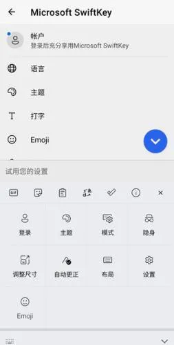 ΢��ƴ�����뷨2026�ٷ����°汾
