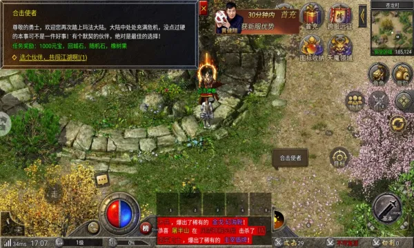 ��������2026�ٷ����°汾v1.0.4 ��׿���ͼ0