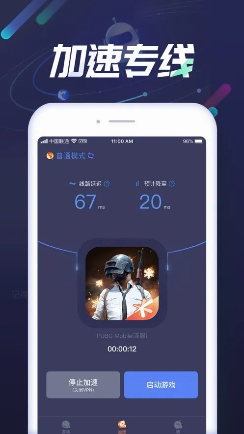 Ѹ�����μ�����2026�ٷ����°汾v5.6.34 ��Ѱ��ͼ2