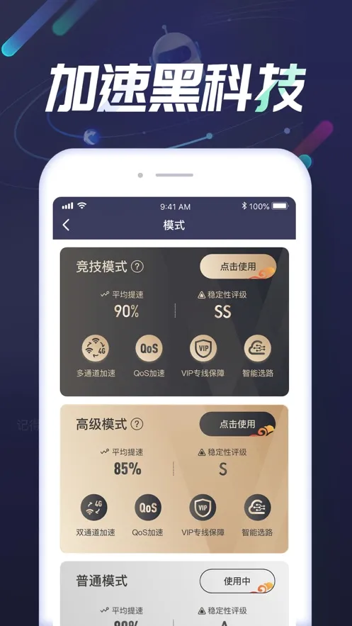 Ѹ�����μ�����2026�ٷ����°汾v5.6.34 ��Ѱ��ͼ0