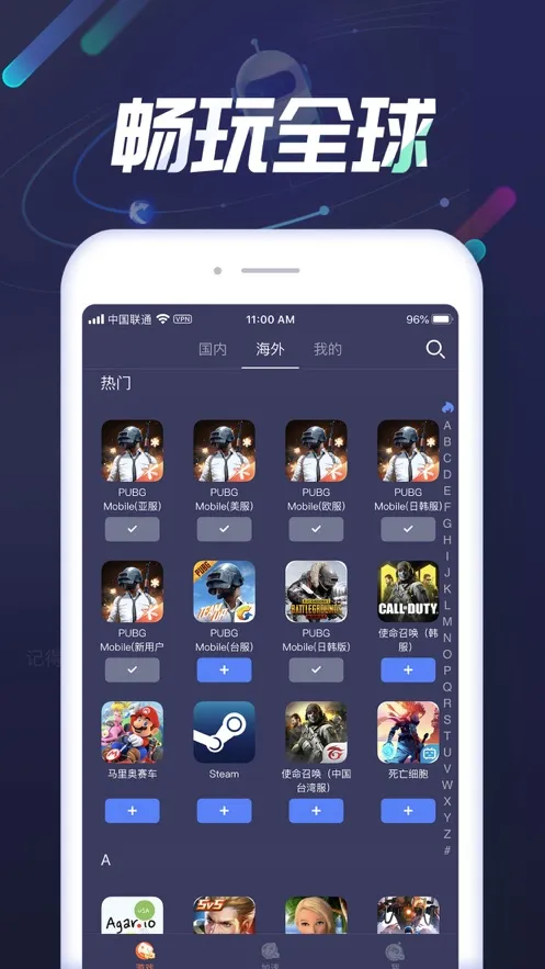 Ѹ�����μ�����2026�ٷ����°汾v5.6.34 ��Ѱ��ͼ3