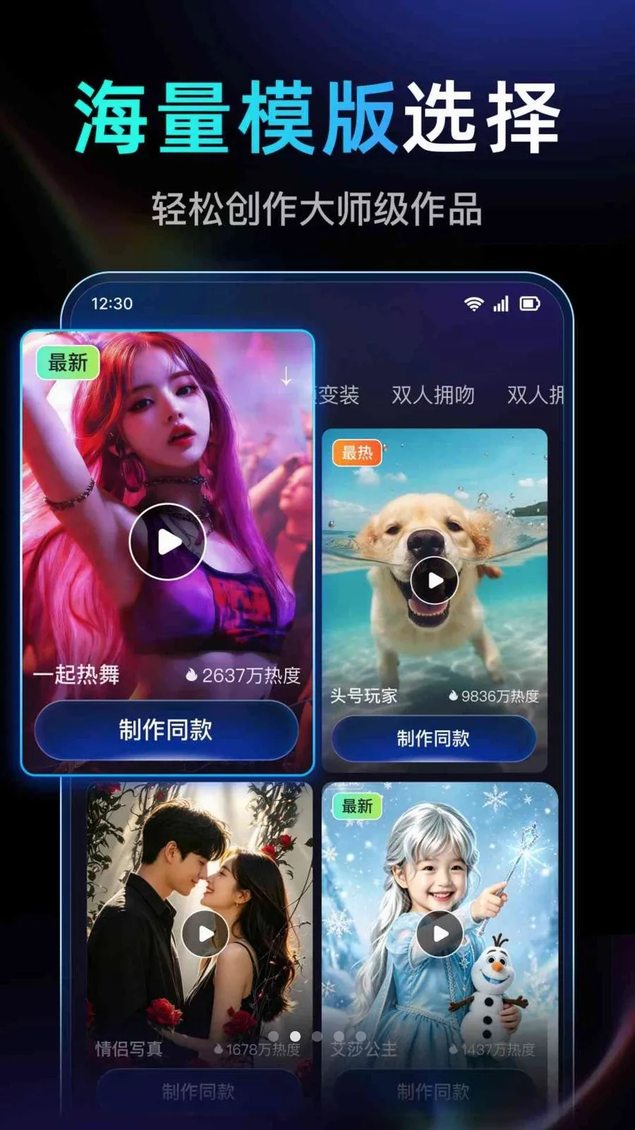 DeepAI��Ƶ��������(��Ƶ��������)v1.0.2.1005 �ֻ����ͼ1