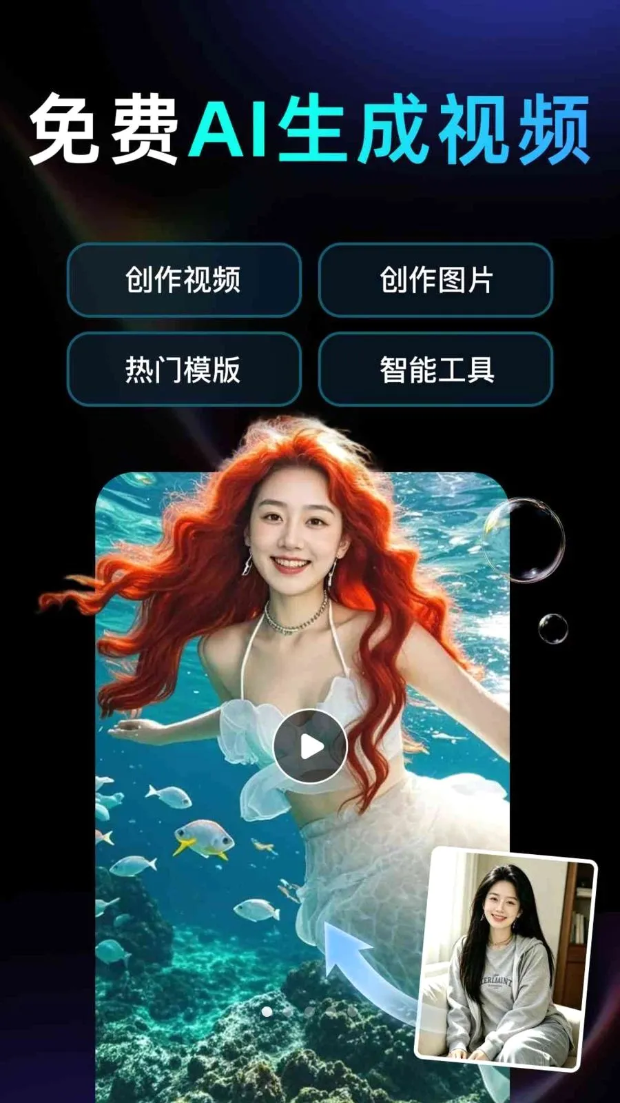 DeepAI��Ƶ��������(��Ƶ��������)v1.0.2.1005 �ֻ����ͼ0