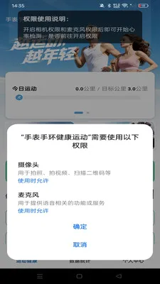 �ֱ��ֻ������˶�2026�ٷ����°汾v1.0.0 ��Ѱ��ͼ0