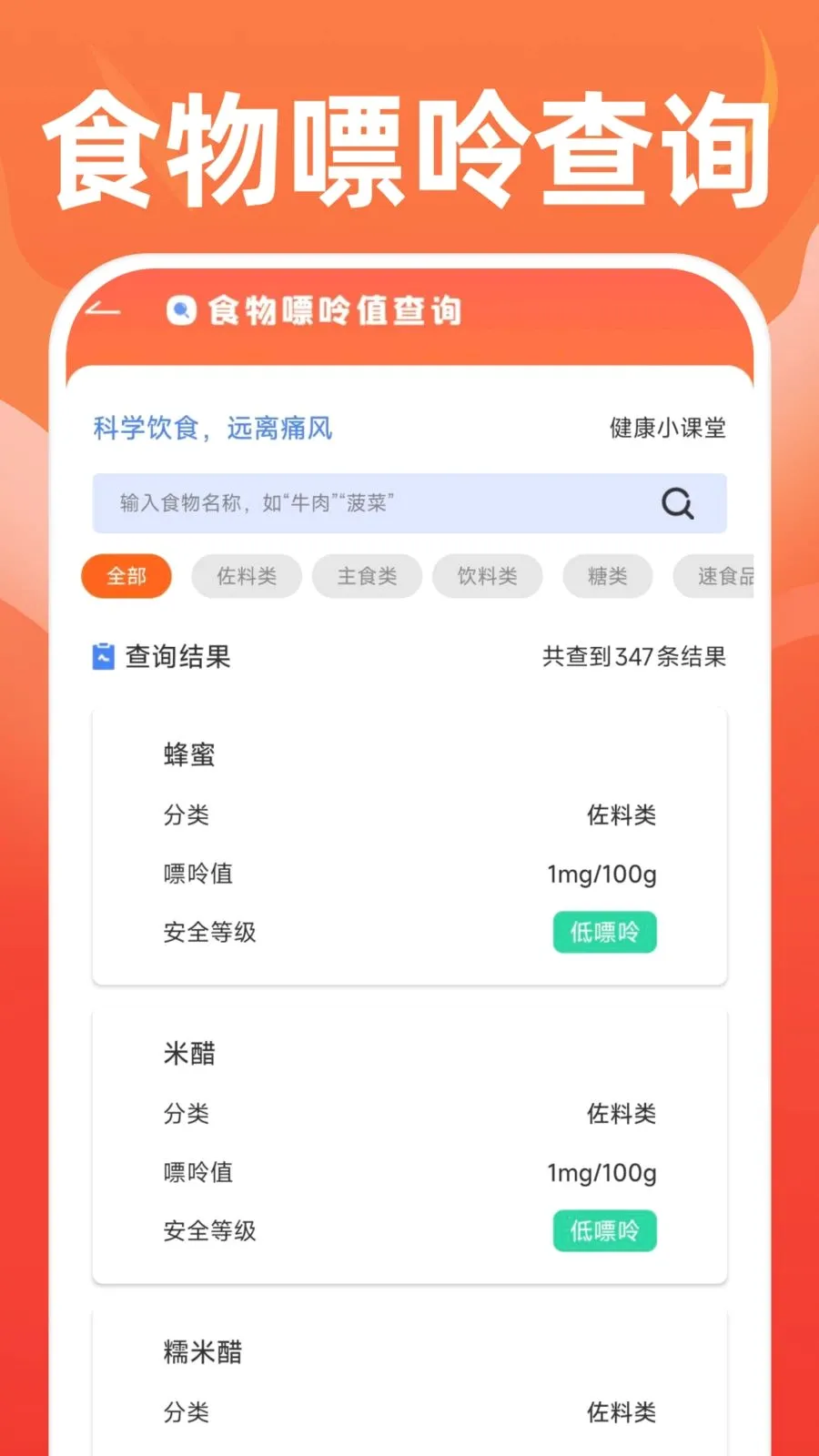 �ֻ��˶�����(�����ֻ��������)v1.0.1 �ֻ����ͼ3
