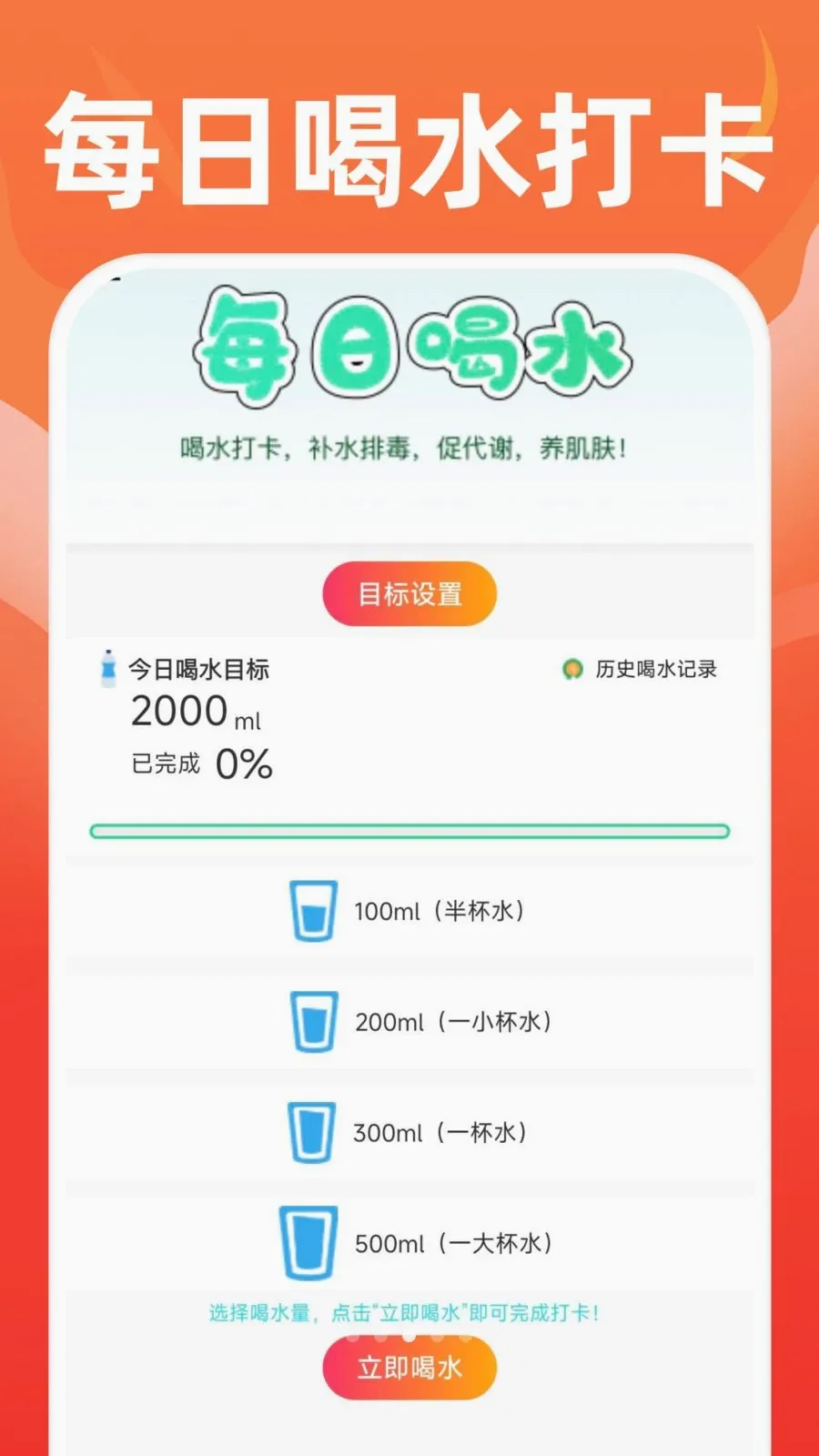 �ֻ��˶�����(�����ֻ��������)v1.0.1 �ֻ����ͼ2